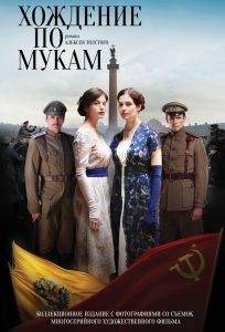 The Road to Calvary (2017) Miniserie de TV Primera Temporada 720p HD