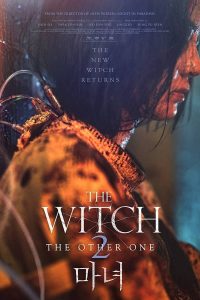 The Witch: Part 2. The Other One (2022) WEBRip 1080p HD