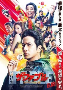 The Fable: The Killer Who Doesn’t Kill (2021) BluRay 1080p HD