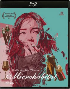 Microhabitat (2017) BluRay 1080p HD