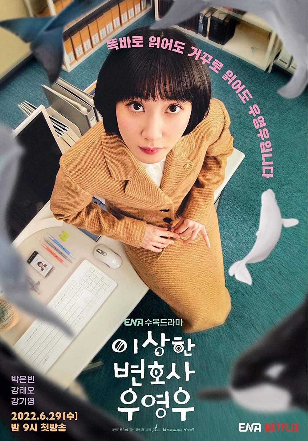 Weird Lawyer Woo Young Woo (2022) Serie de TV Primera Temporada 720p HD