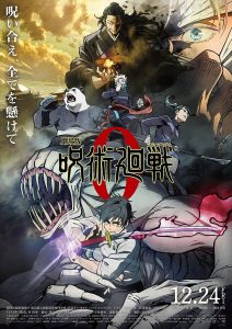 Jujutsu Kaisen 0: The Movie (2021) BluRay 1080p HD Dual Latino / Japonés