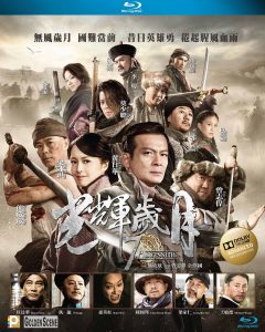 7 Assassins (2013) BluRay 1080p HD