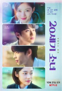 20th Century Girl (2022) WEBRip 1080p HD Dual Latino / Coreano
