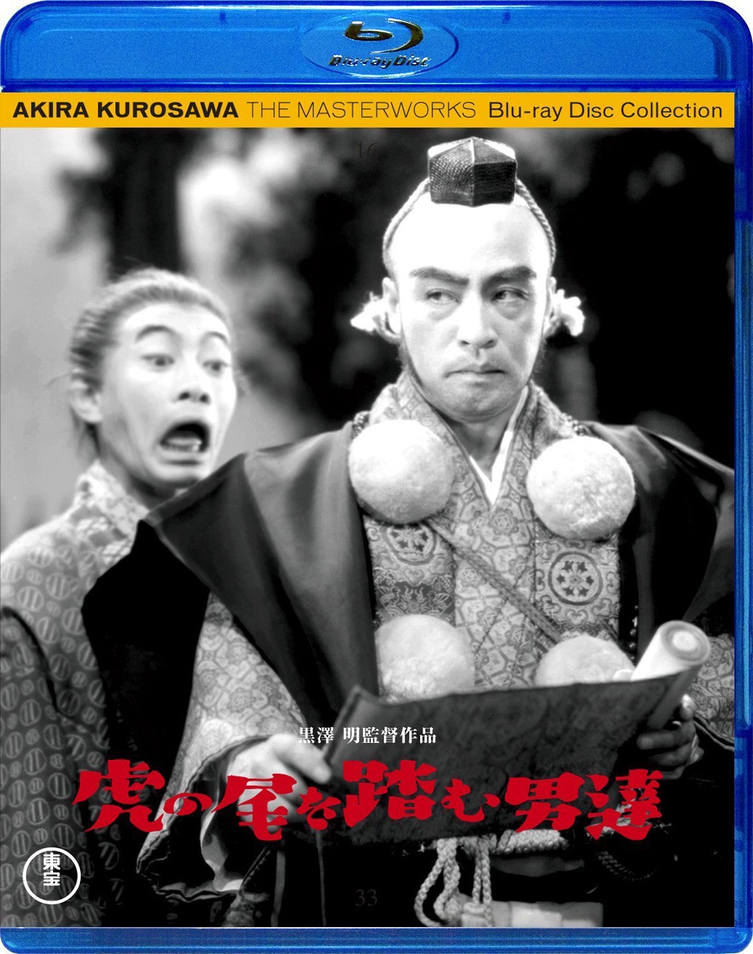 The Men Who Tread on the Tiger’s Tail (1945) BluRay 1080p HD VIP