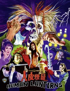 Human Lanterns (1982) BluRay 1080p HD