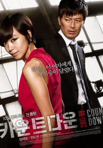 Countdown (2011) WEBRip 1080p HD
