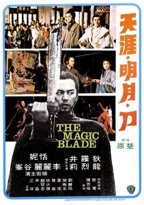 The Magic Blade (1976) DVDRip