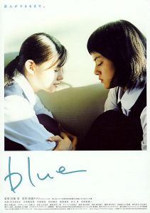 Blue (2002) WEBRip 1080p HD