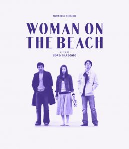 Woman on the Beach (2006) BluRay 1080p HD