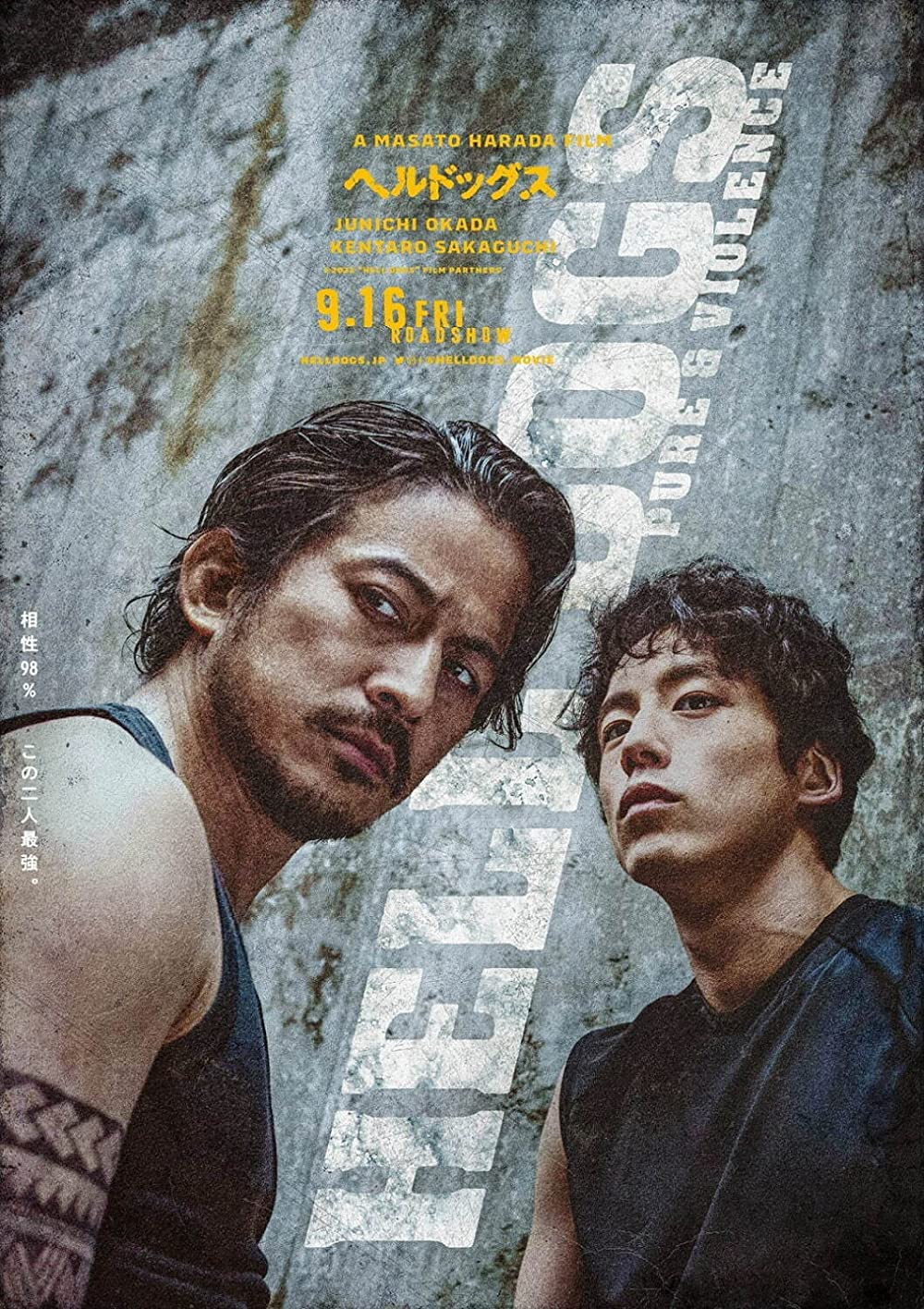 Hell Dogs (2022) WEBRip 1080p HD