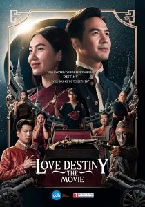 Love Destiny: The Movie (2022) WEBRip 1080p HD