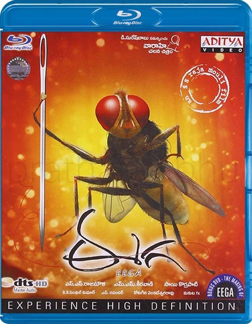 Eega (2012) UNCUT BluRay 1080p HD