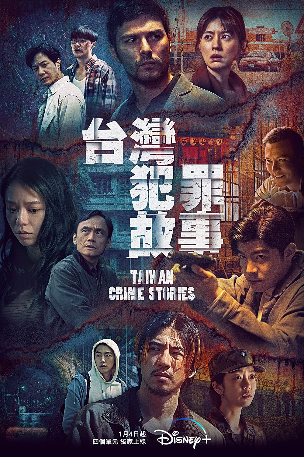 Taiwan Crime Stories (2023) Serie de TV Primera Temporada 720p HD