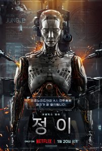 Jung_E (2023) WEBRip 1080p HD Dual Latino / Coreano