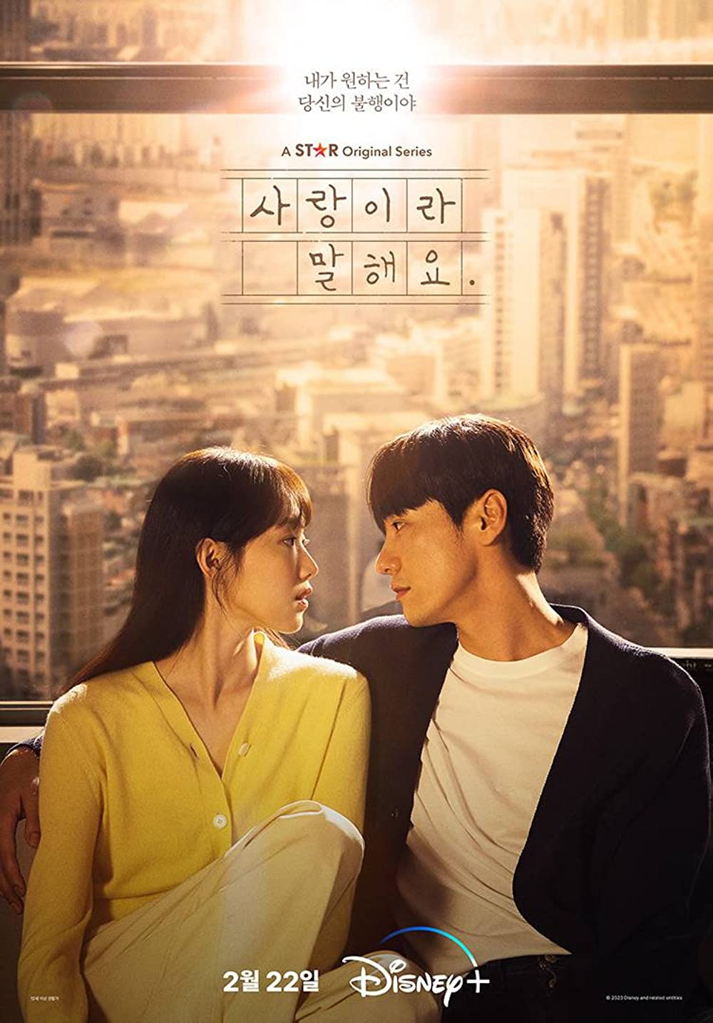 Call It Love (2023) Serie de TV 720p HD