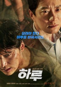 A Day (2017) BluRay 1080p HD Dual Latino / Coreano