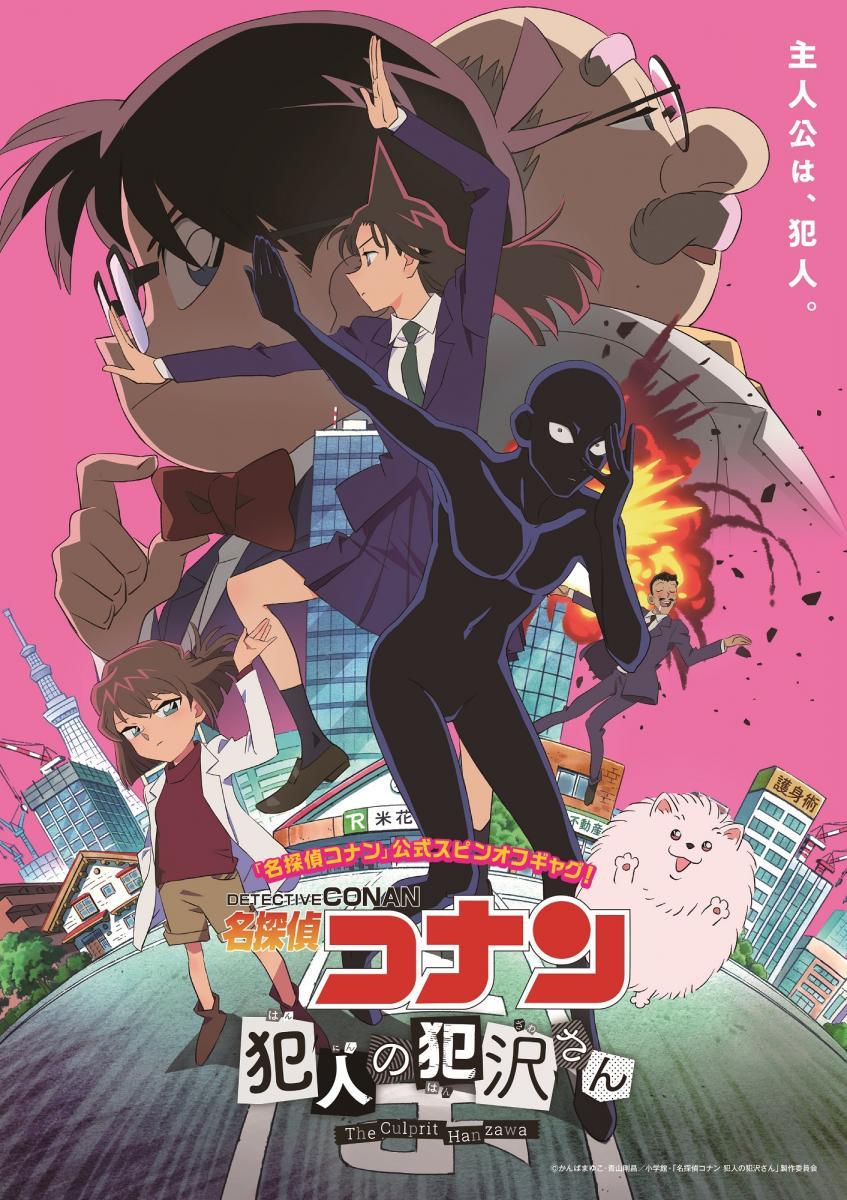 Case Closed: The Culprit Hanzawa (2022) Serie de TV Primera Temporada 720p HD