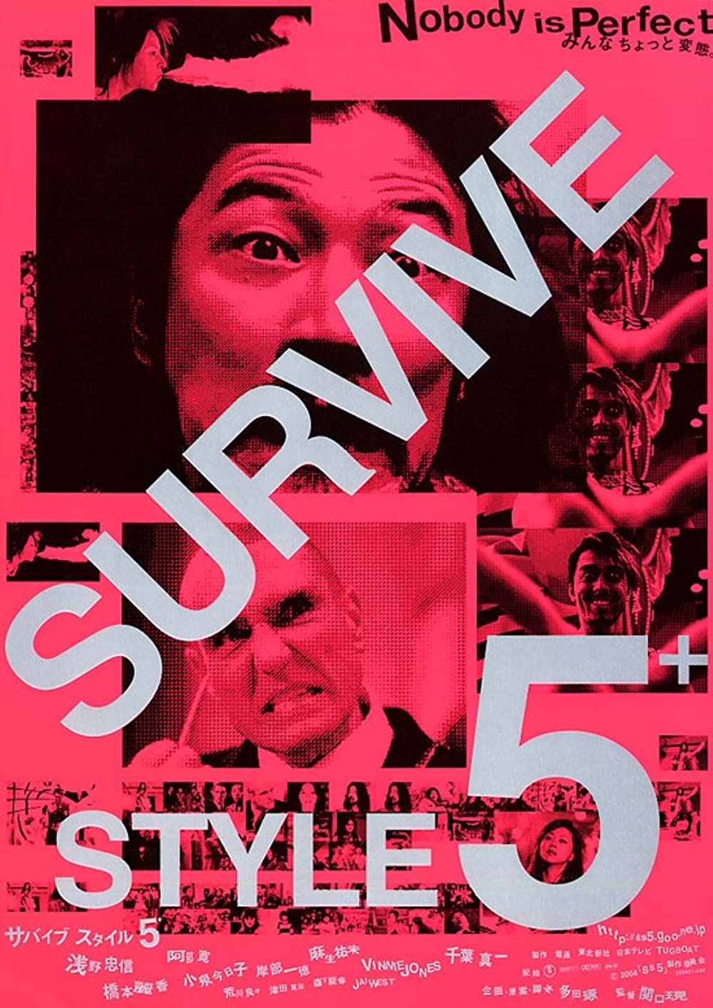 Survive Style 5+ (2004) DVDRip VIP