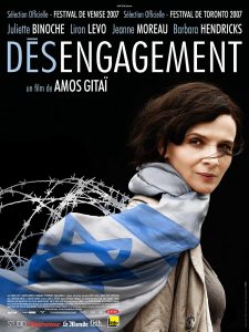 Disengagement (2007) WEBRip 1080p HD