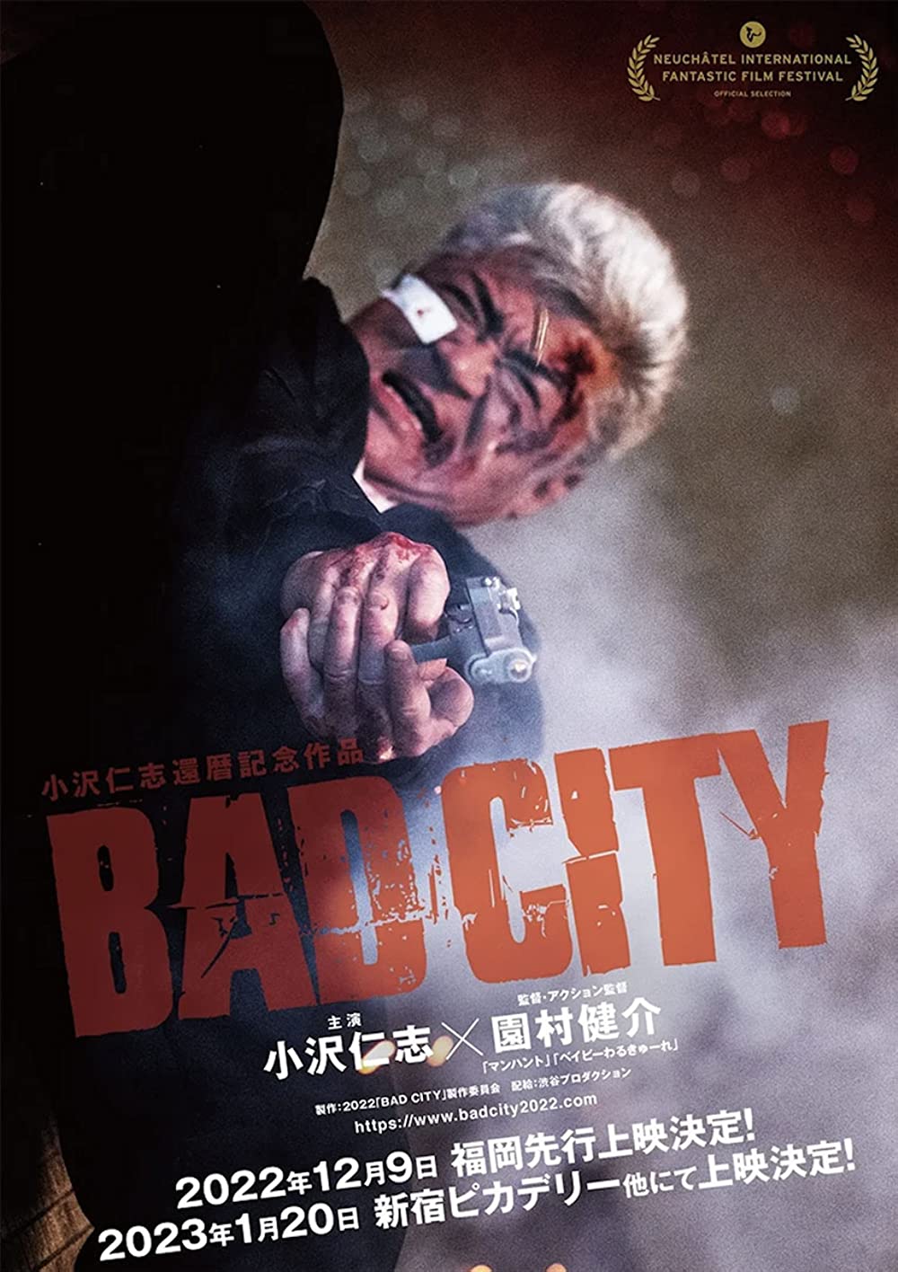 Bad City (2022) WEBRip 1080p HD