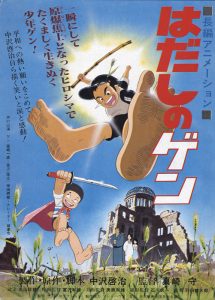 Barefoot Gen (1983) BluRay 1080p HD