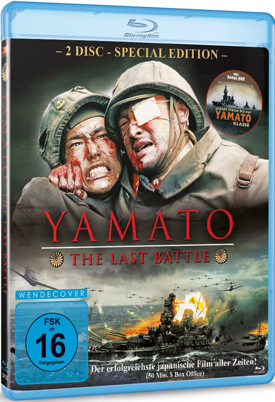 Yamato (2005) BluRay 1080p HD VIP