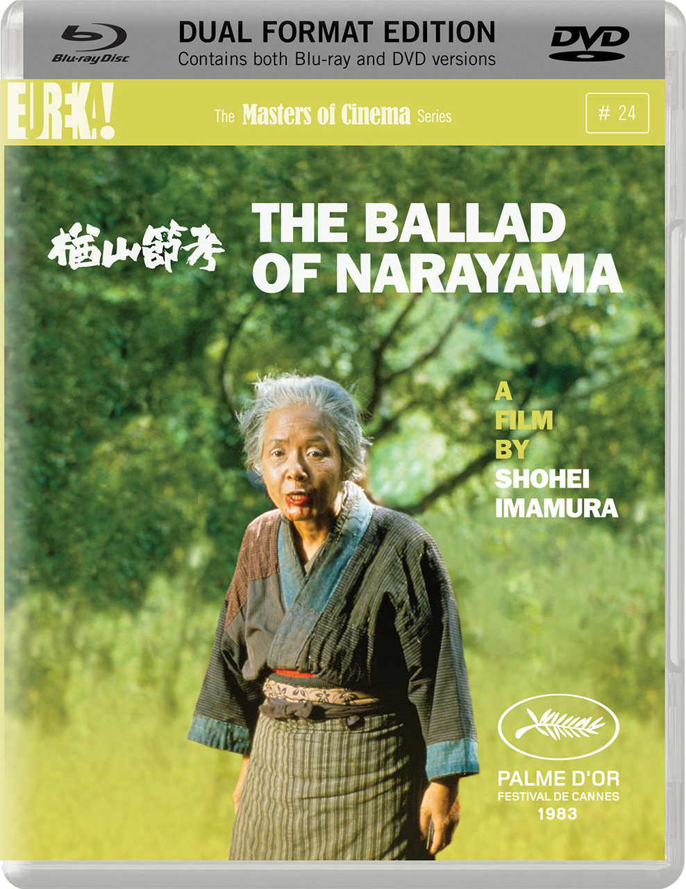 The Ballad of Narayama (1983) REMASTERED BluRay 1080p HD VIP