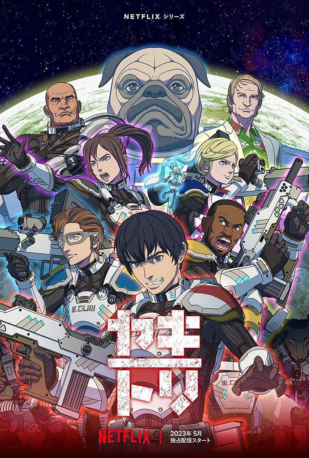 Yakitori: Soldiers of Misfortune (2023) Serie de TV Primera Temporada 720p HD