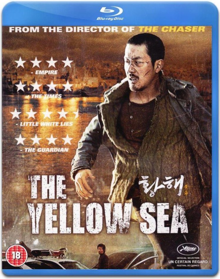 The Yellow Sea (2010) BluRay 1080p HD VIP