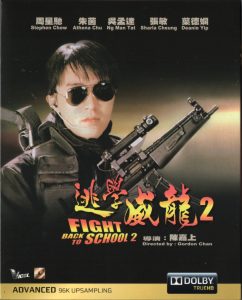 Fight Back to School 2 (1992) BluRay 1080p HD