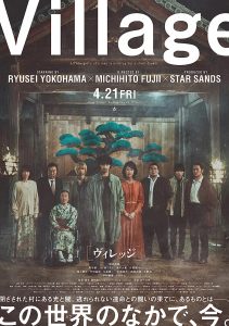 The Village (2023) WEBRip 1080p HD Dual Latino / Japonés
