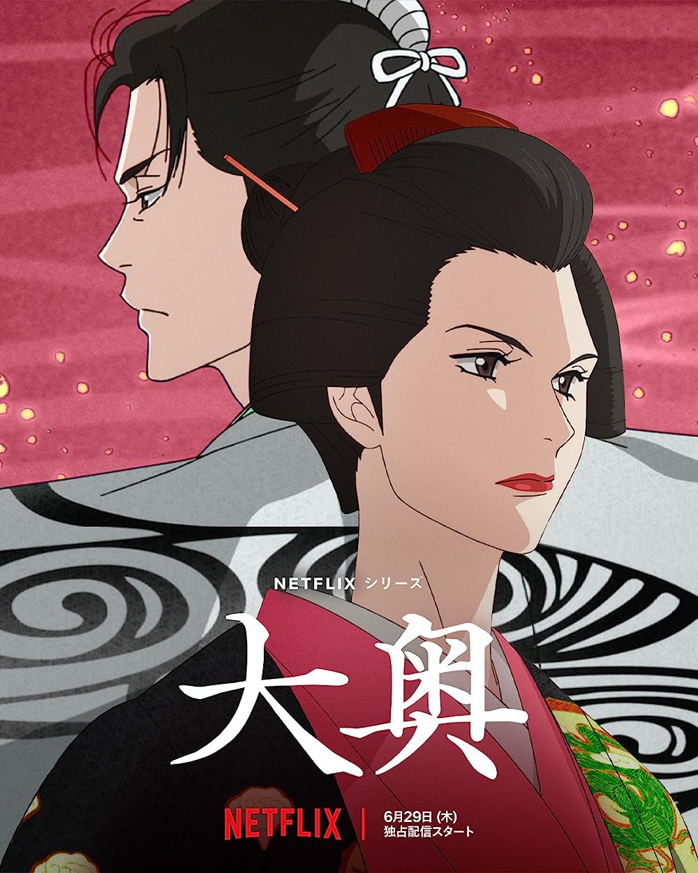 Ooku: The Inner Chambers (2023) Serie de TV Primera Temporada 720p HD