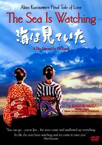 The Sea Is Watching (2002) DVDRip