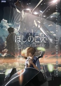 Voices of a Distant Star (2002) BluRay 1080p HD