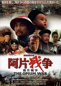 The Opium War (1997) DVDRip