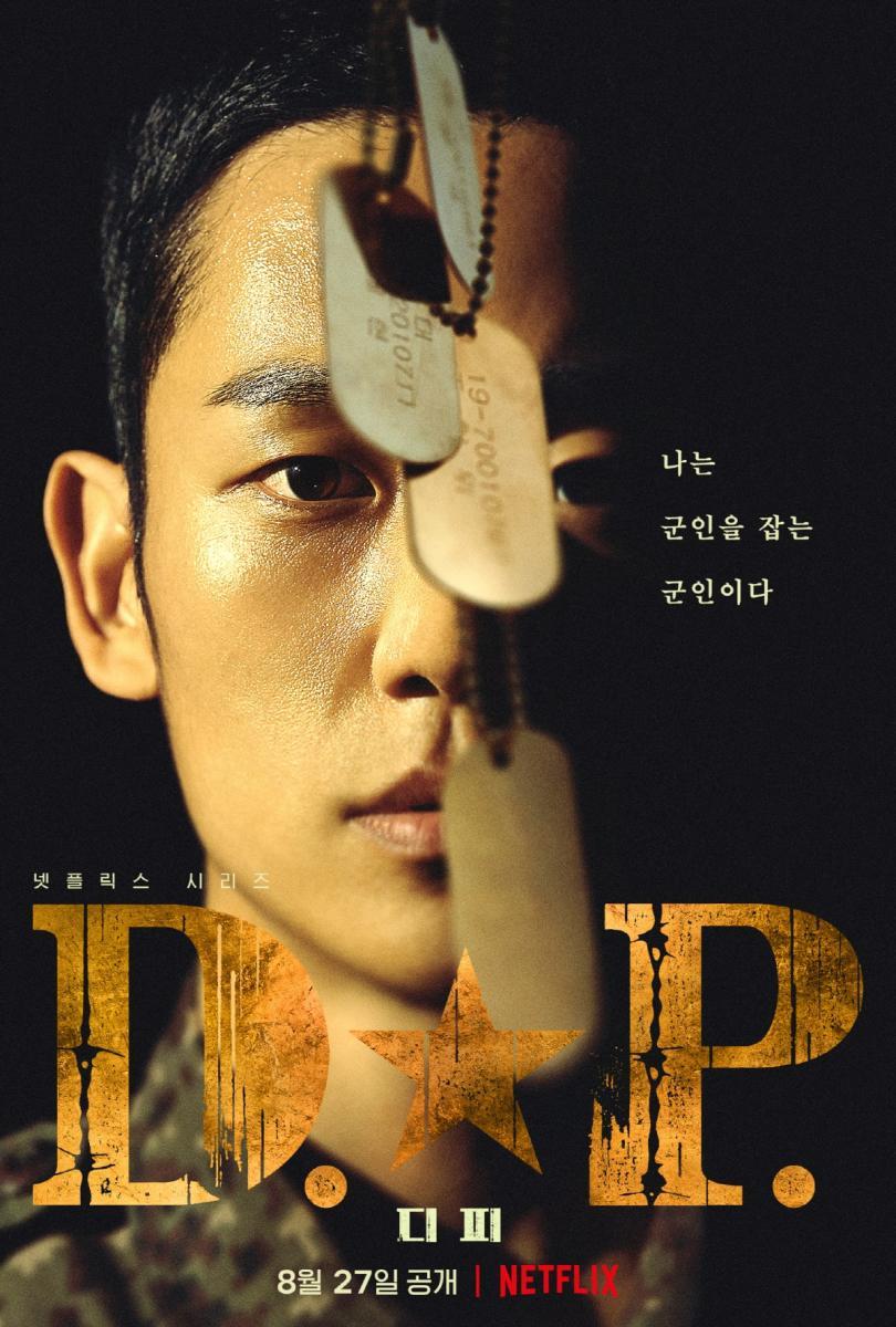 D.P. (2021) Serie de TV Segunda Temporada (2023) 720p HD