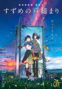 Suzume (2022) WEBRip 1080p HD Dual Latino / Japonés