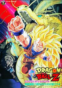 Dragon Ball Z: Wrath of the Dragon (1995) BluRay 1080p HD Dual Latino / Japonés