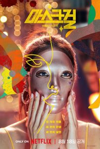 Mask Girl (2023) Serie de TV Primera Temporada 720p HD Dual Latino / Coreano