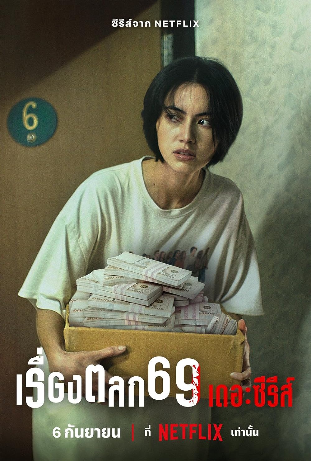 6ixtynin9: The Series (2023) Serie de TV Primera Temporada 720p HD
