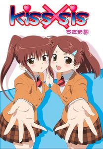 Kiss x sis (2010) Miniserie de TV 720p HD