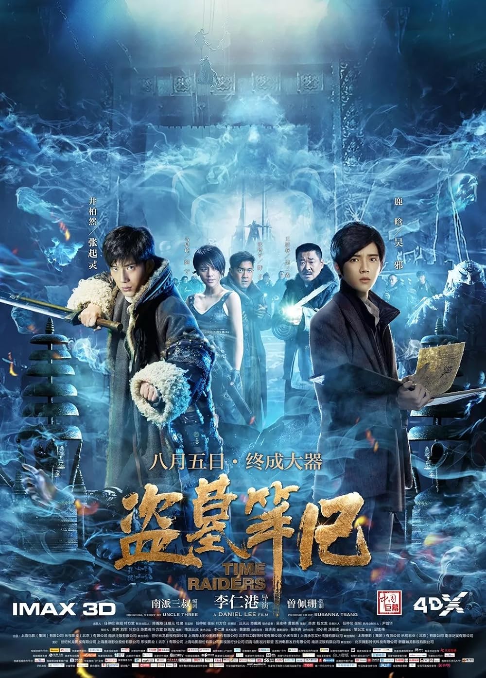 Time Raiders (2016) WEBRip 1080p HD VIP