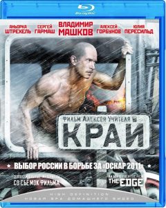The Edge (2010) BluRay 1080p HD