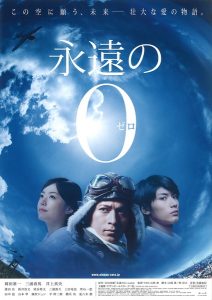 The Eternal Zero (2013) BluRay 1080p HD