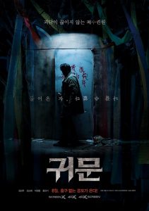 Guimoon (2021) WEBRip 1080p HD