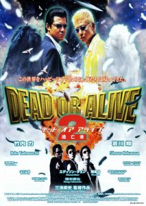 Dead or Alive 2: Tôbôsha (2000) BluRay 1080p HD VIP