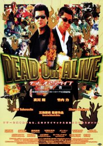 Dead or Alive: Hanzaisha (1999) BluRay 1080p HD VIP