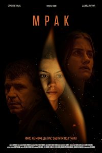 Darkling (2022) WEBRip 1080p HD Dual Latino / Serbio
