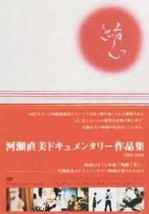 Embracing (1992) DVDRip